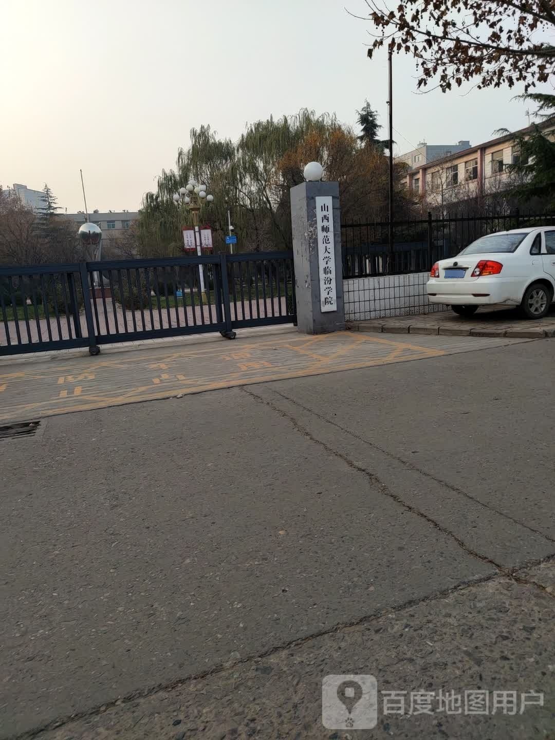 临汾河职业技术学院