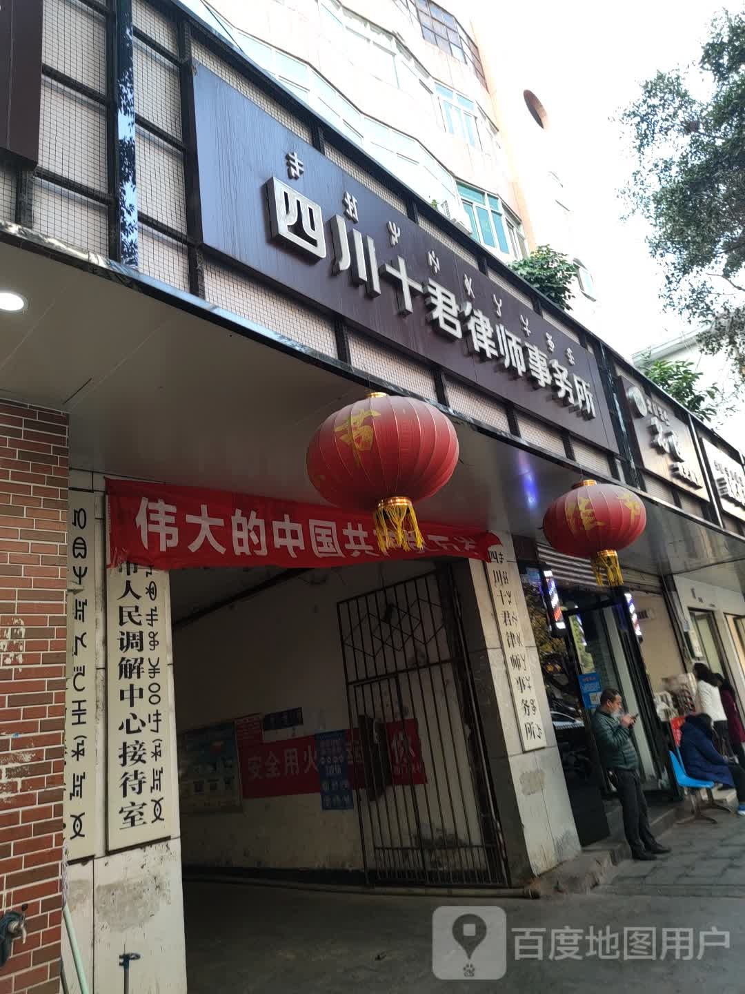 名匠发艺造型(下马水河巷)