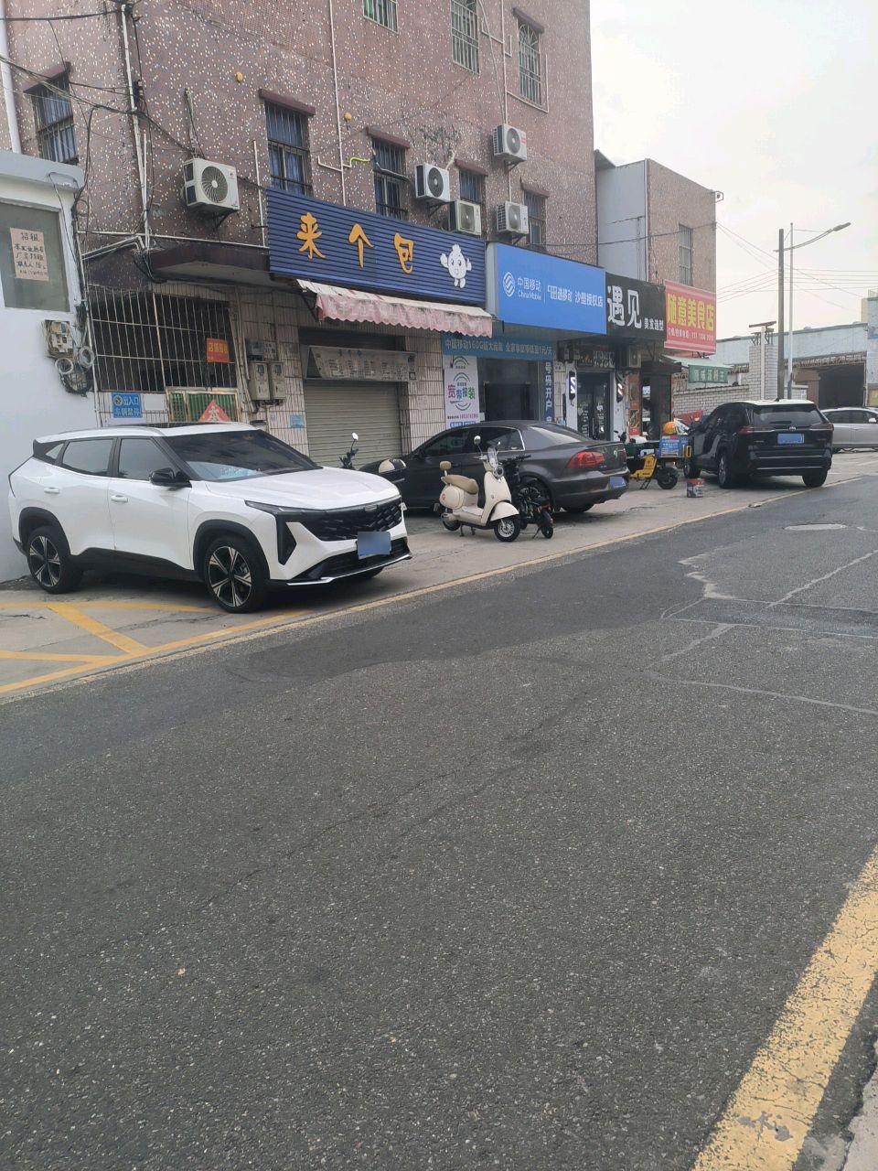 中国移动(沙坣授权店)