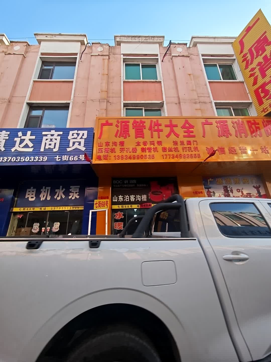 维修电机水泵
