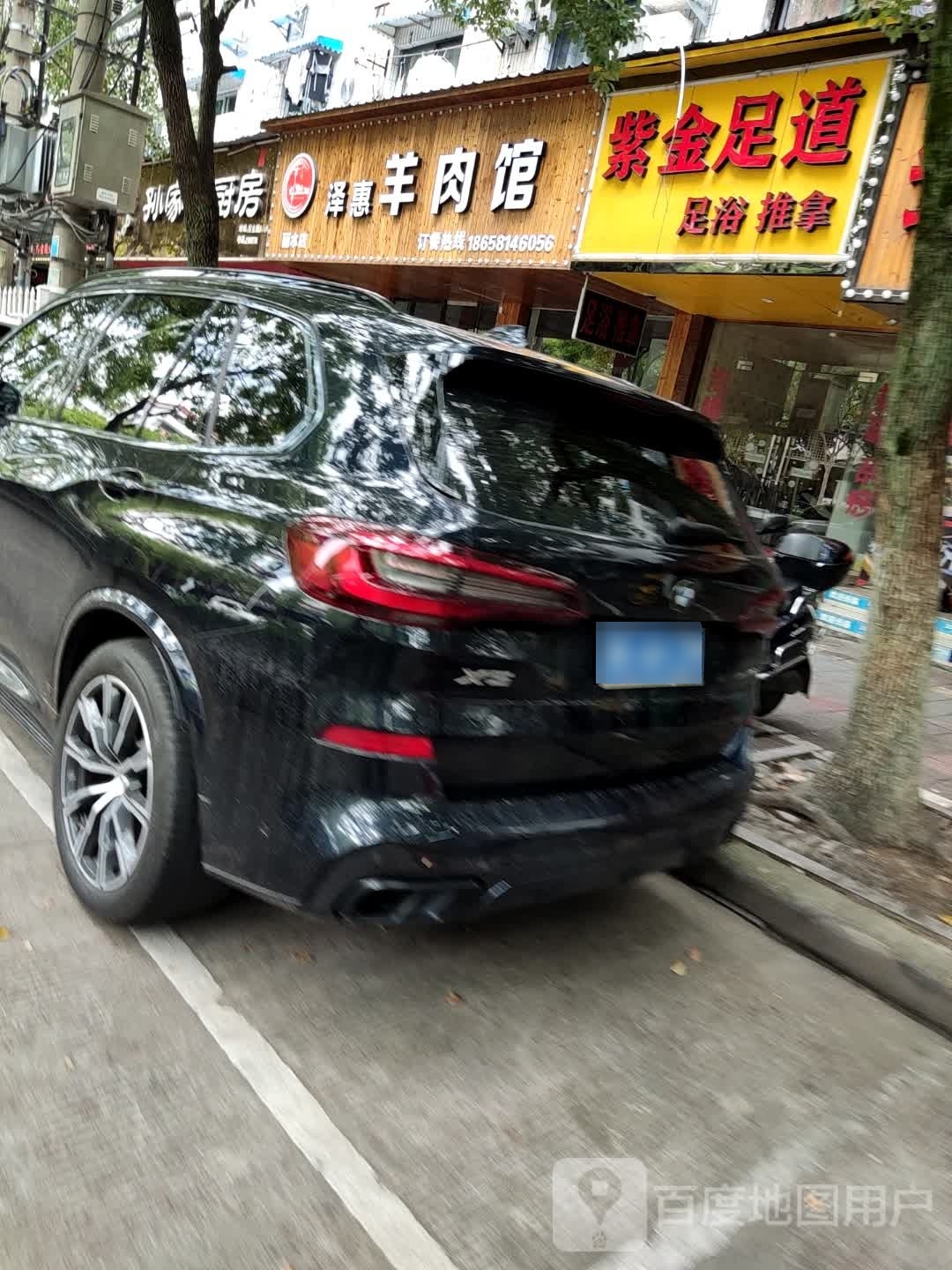 惠桔泽唁倒羊肉馆