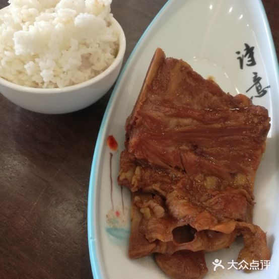 饿狼传说酱骨头(老边店)