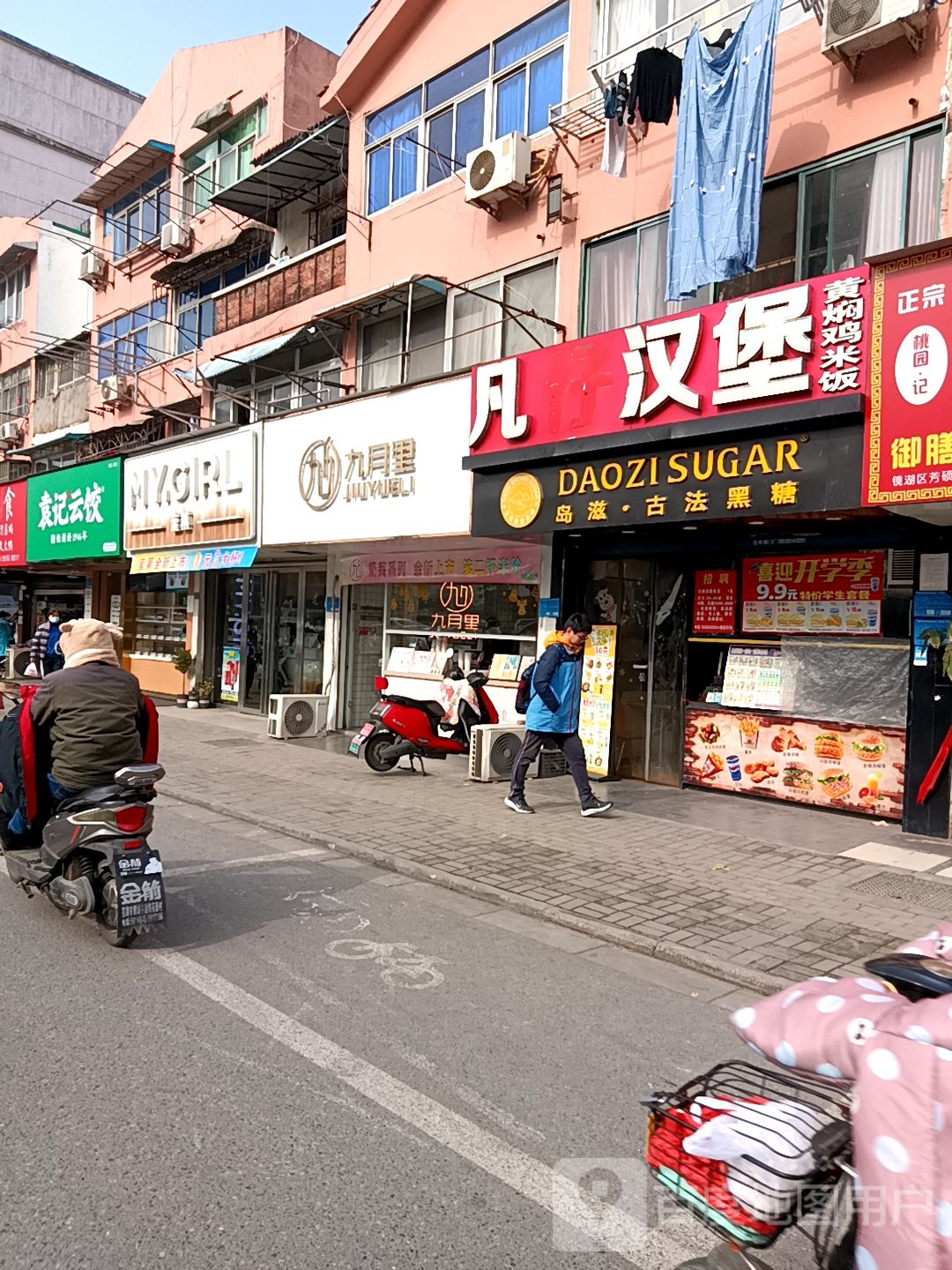 岛滋古法黑糖(赤铸山路店)