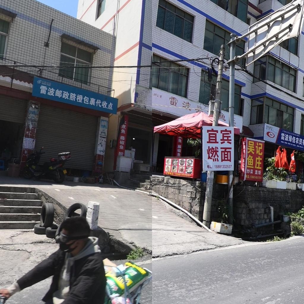雷波邮政脐橙包裹代收点
