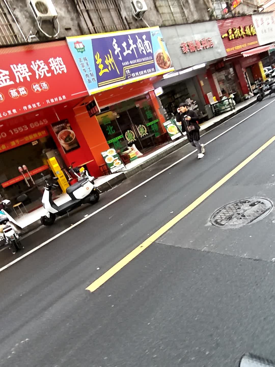 清真兰州手工牛肉面