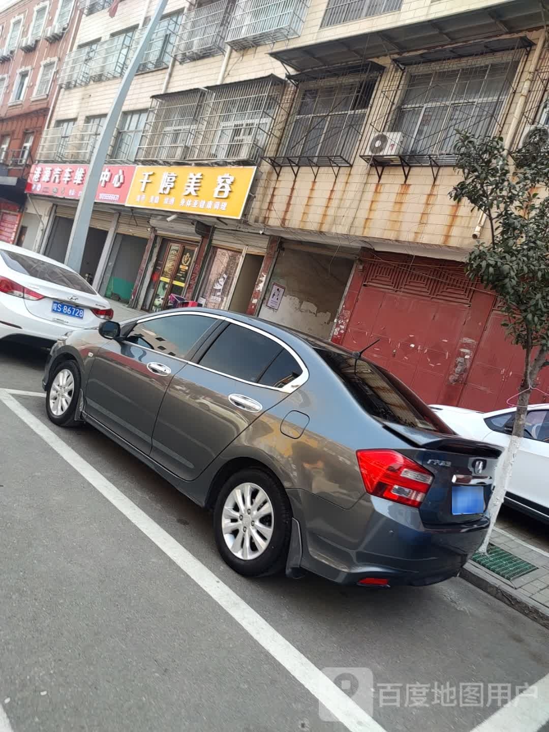 千婷美容