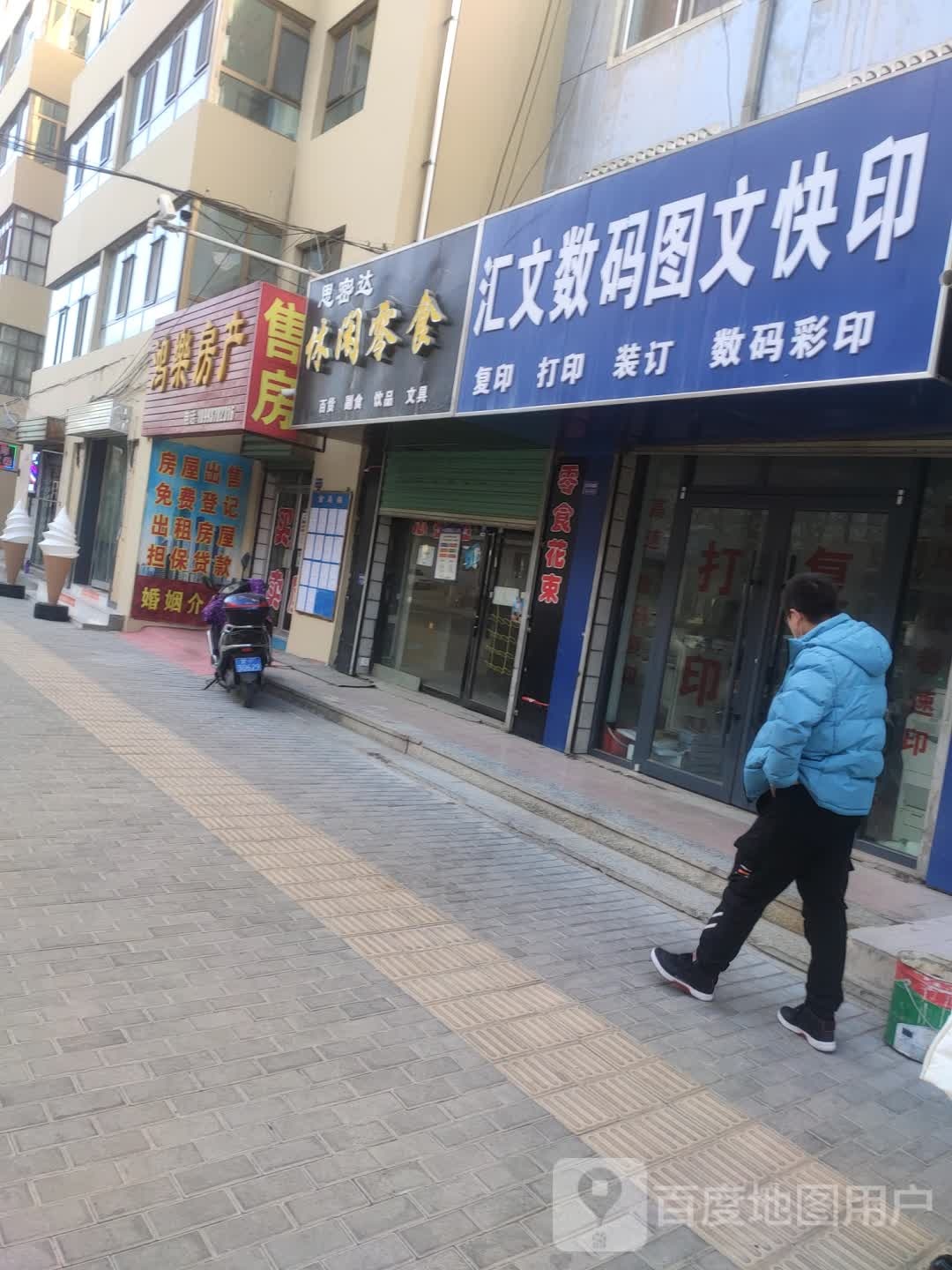 鸿乐房产