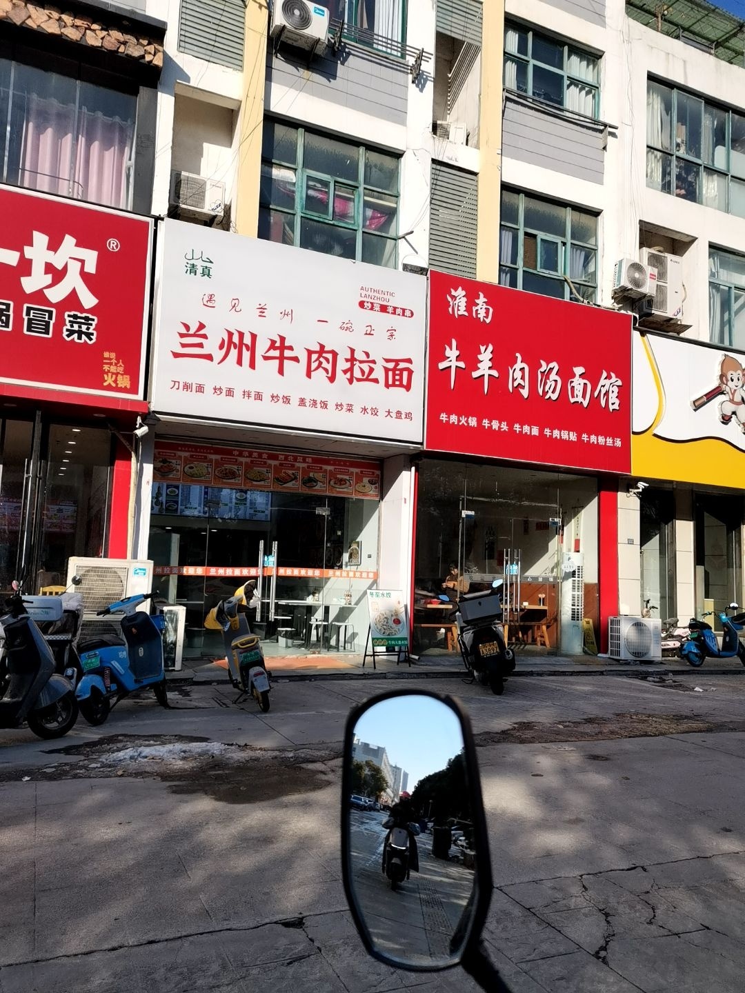 清真兰州牛肉拉面(金榜花园店)