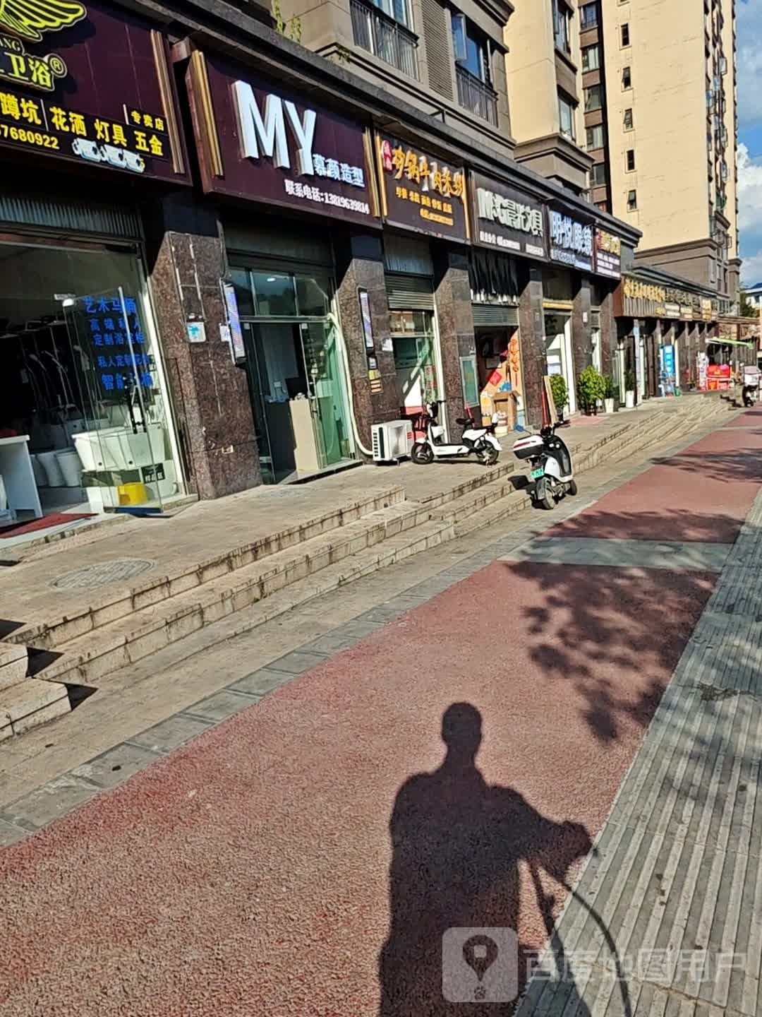 慕颜号造型