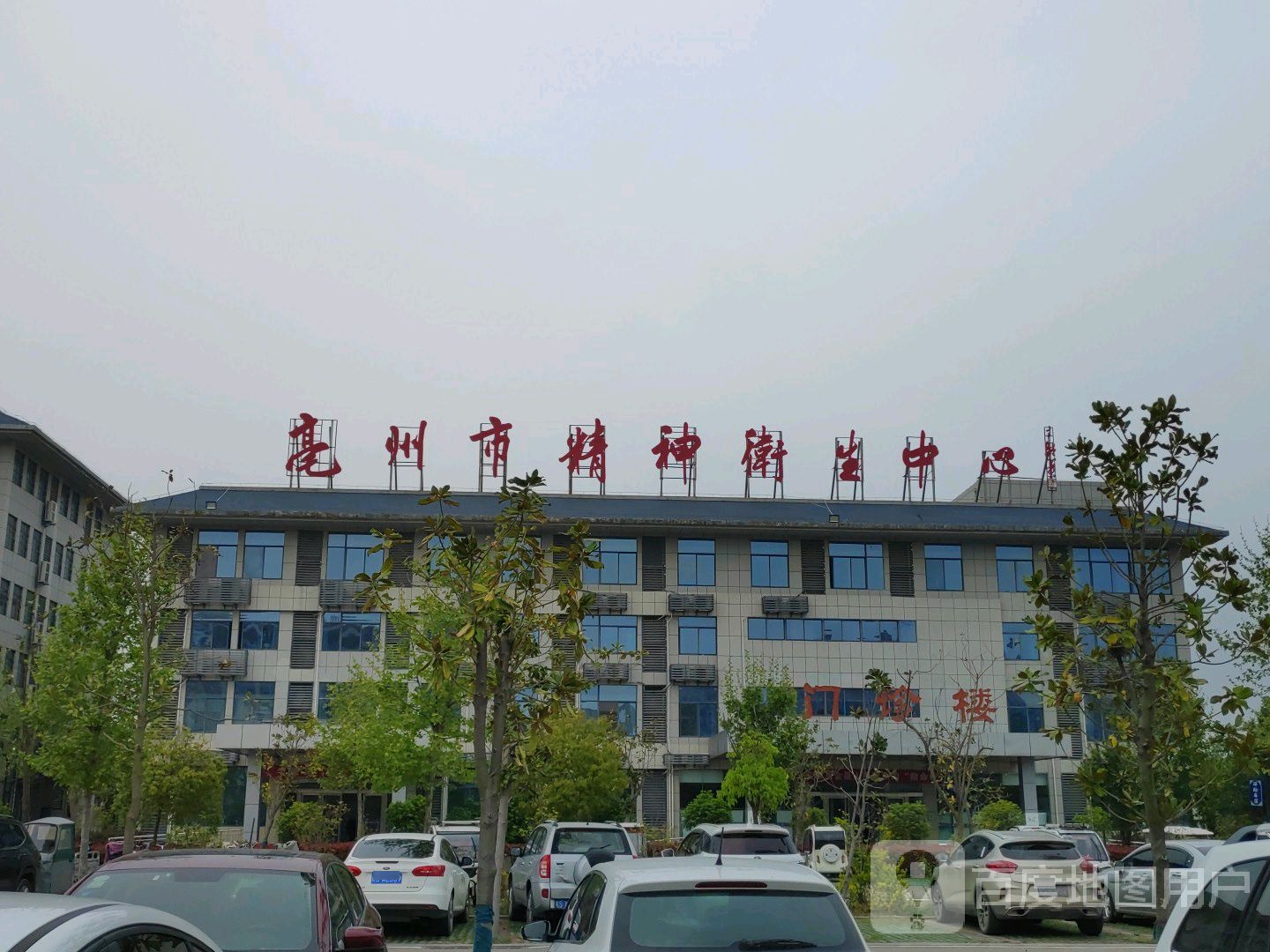 亳州市第五人民医院