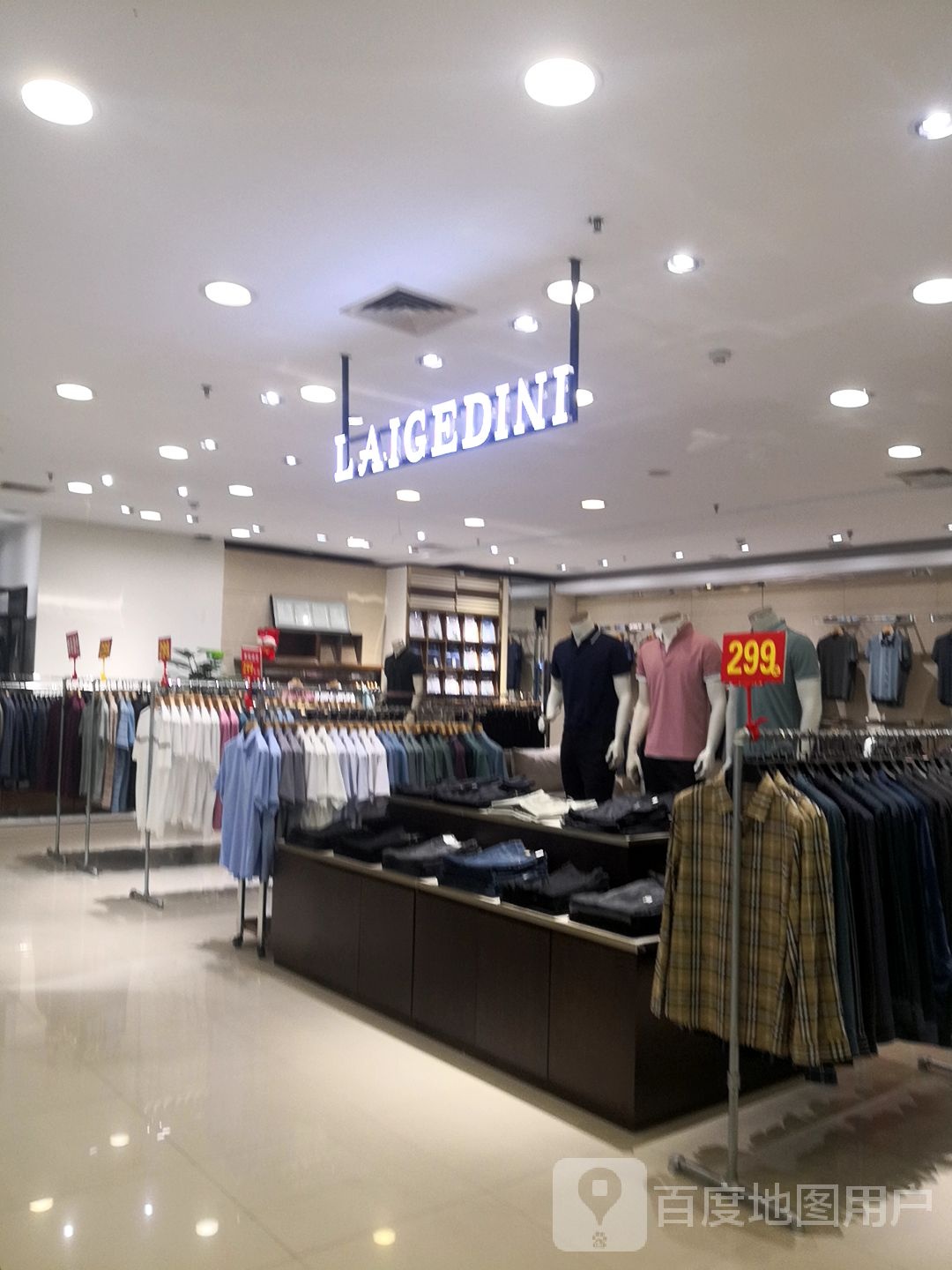 LAIGEDINI(银座购物广场文汇店)