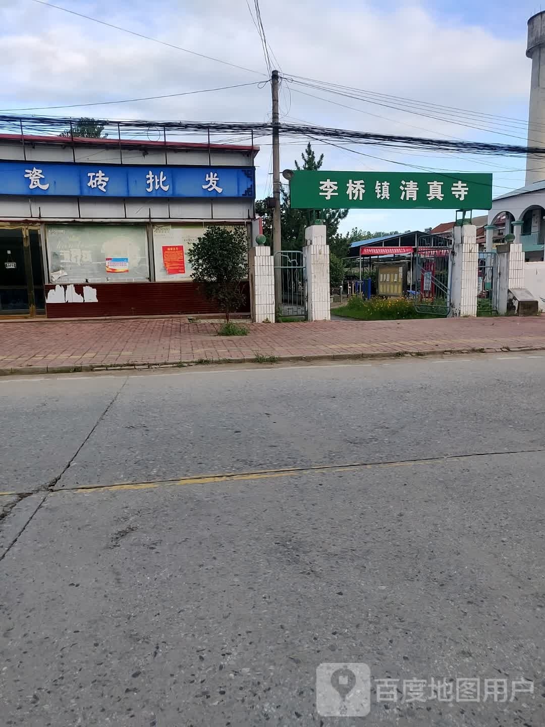 清真寺