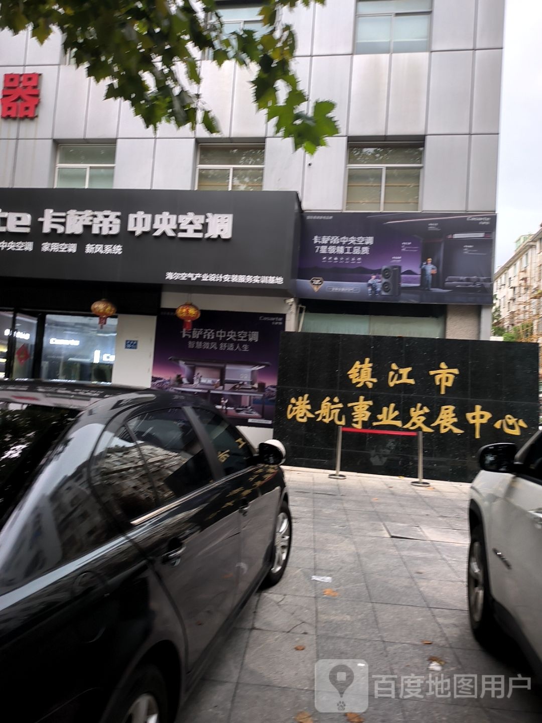 镇江市港航事业发展中心