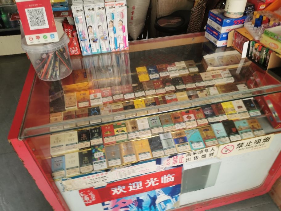 云梦县美福超市