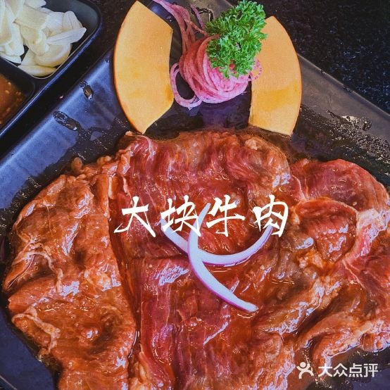 小黑牛靠肉(朝阳店)