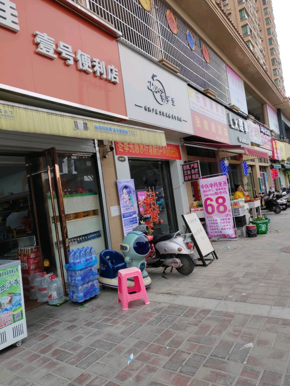 LX理享专业烫染沙龙(红日山湖店)