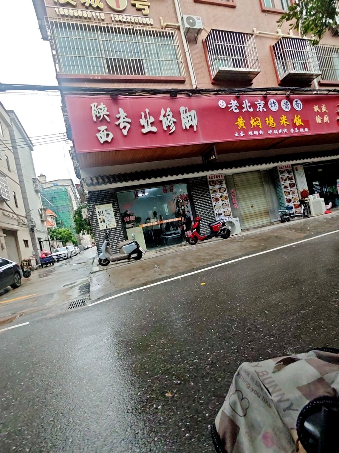 陕西专业修脚