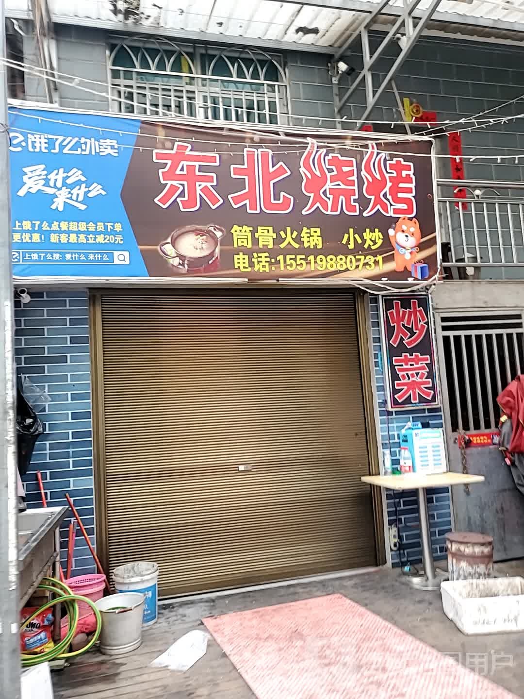 福州市连江县玉沙路世纪鸿腾大饭店南侧约110米