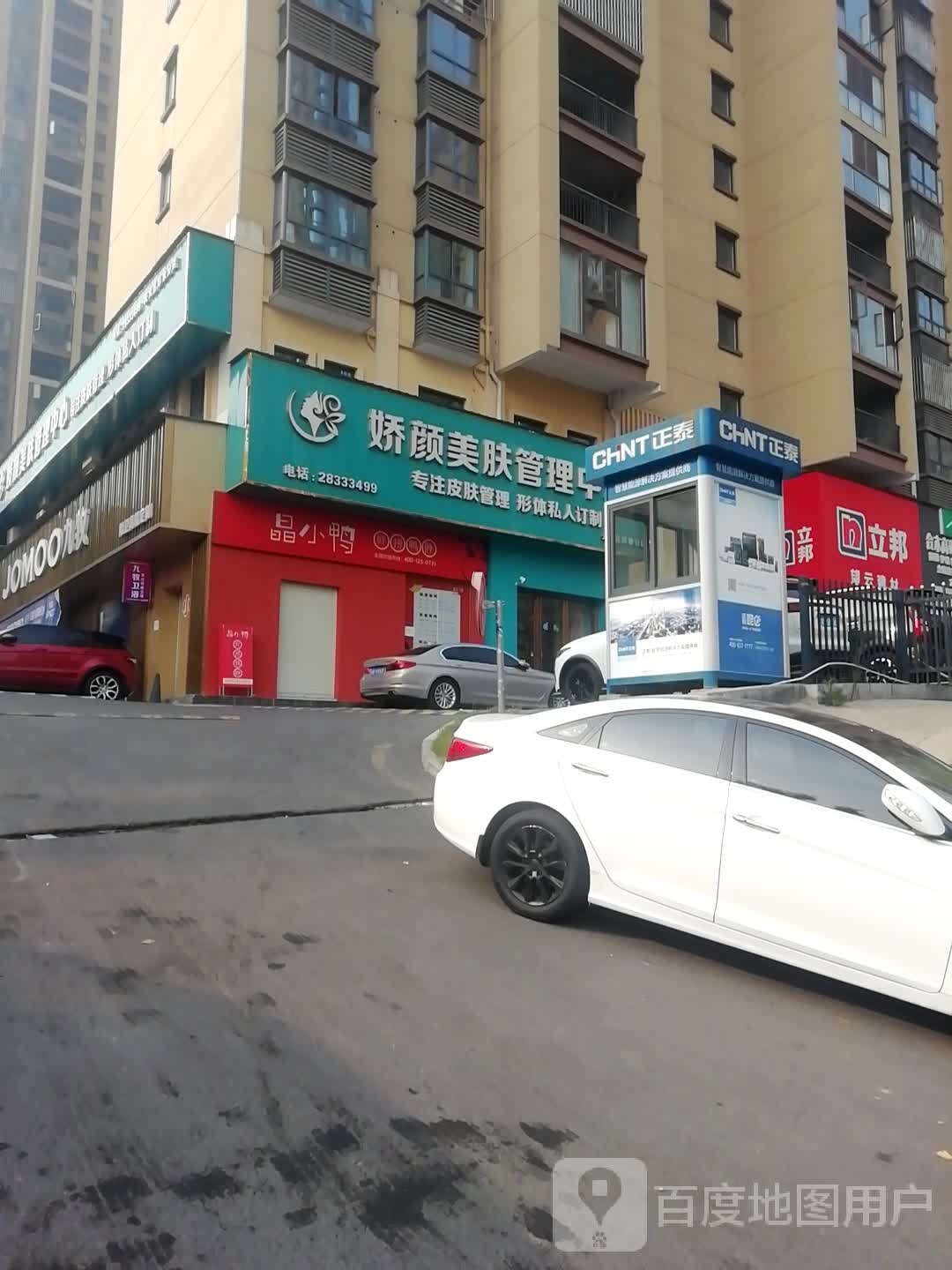 望云建材