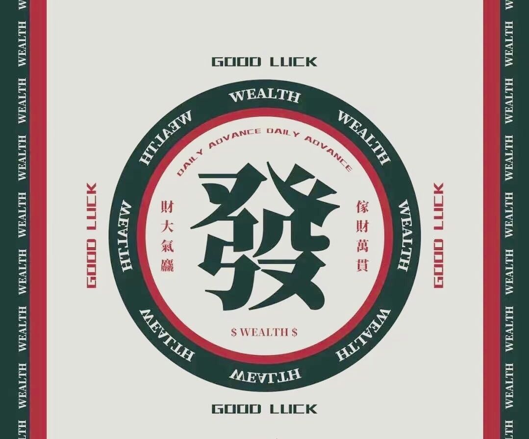 汕尾基发渔网业