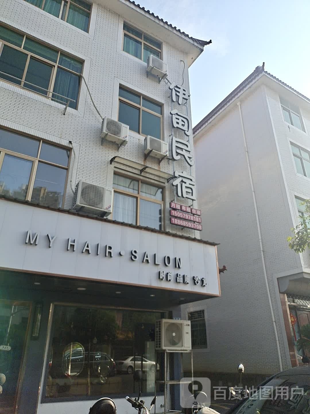 ONE·SALON高级发型定制(康庄南街店)