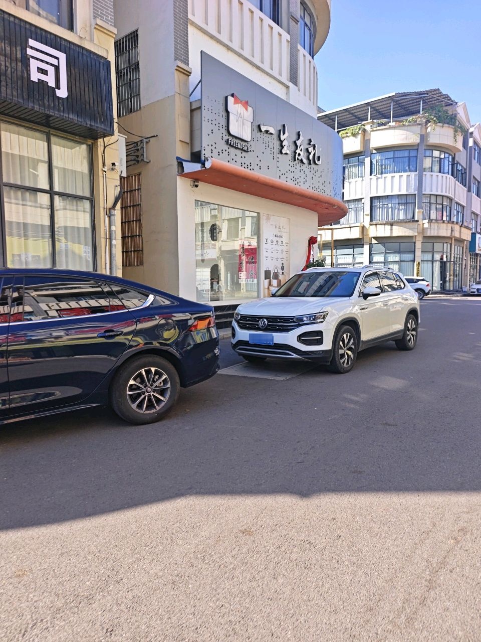 中古汇·奢侈品回收鉴定中心(兴义店)