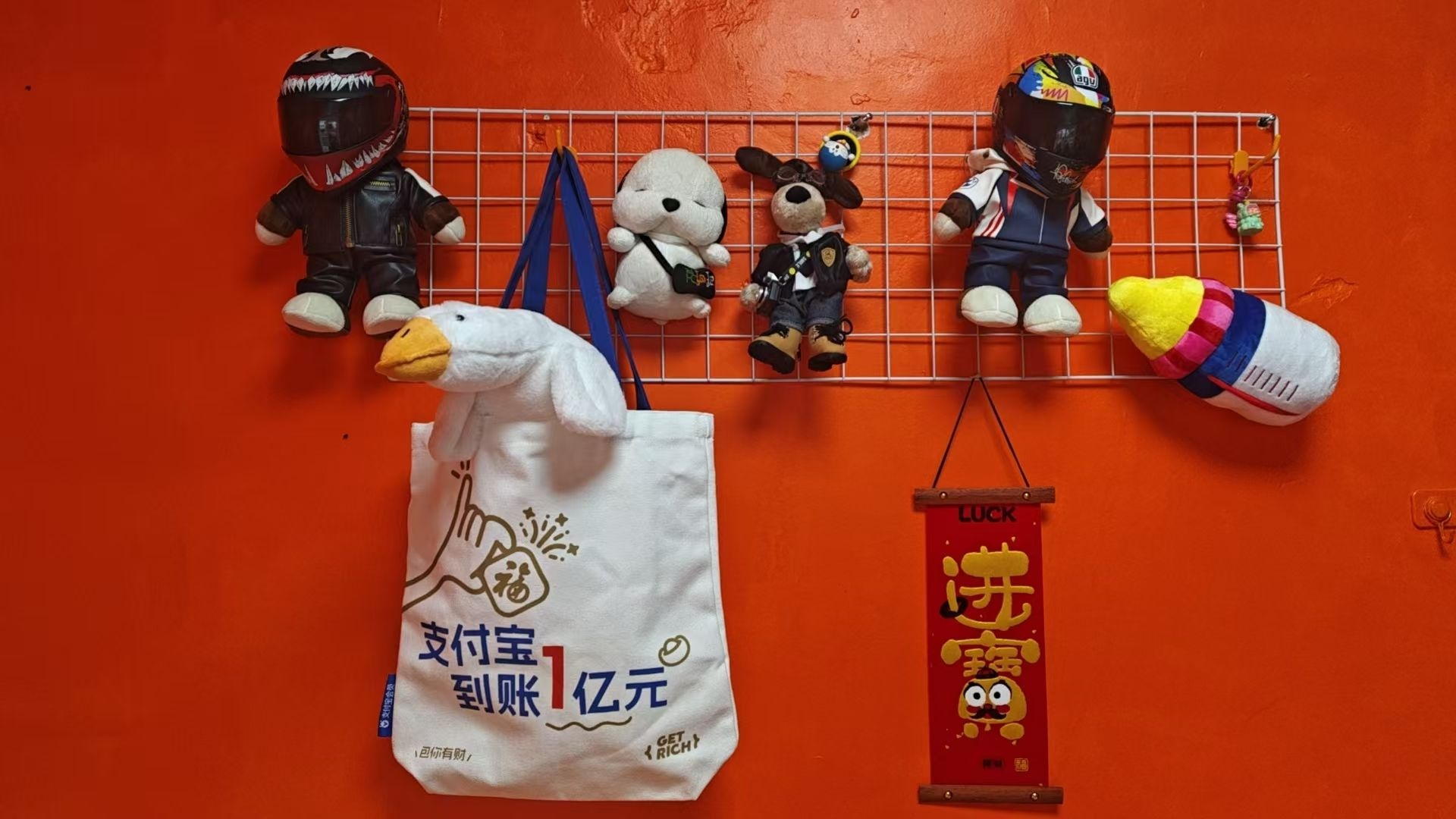 橙逸奶茶店