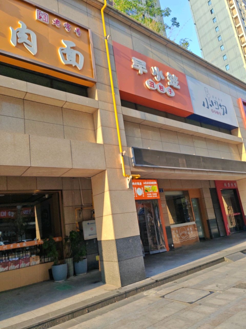 清真兰州牛肉面(星河国际店)