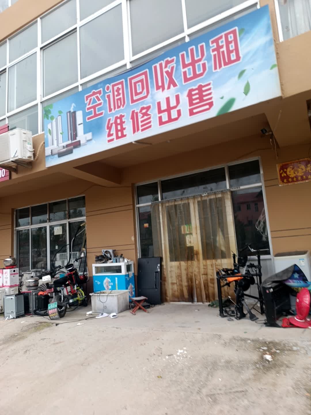 空调回收出售维修出售