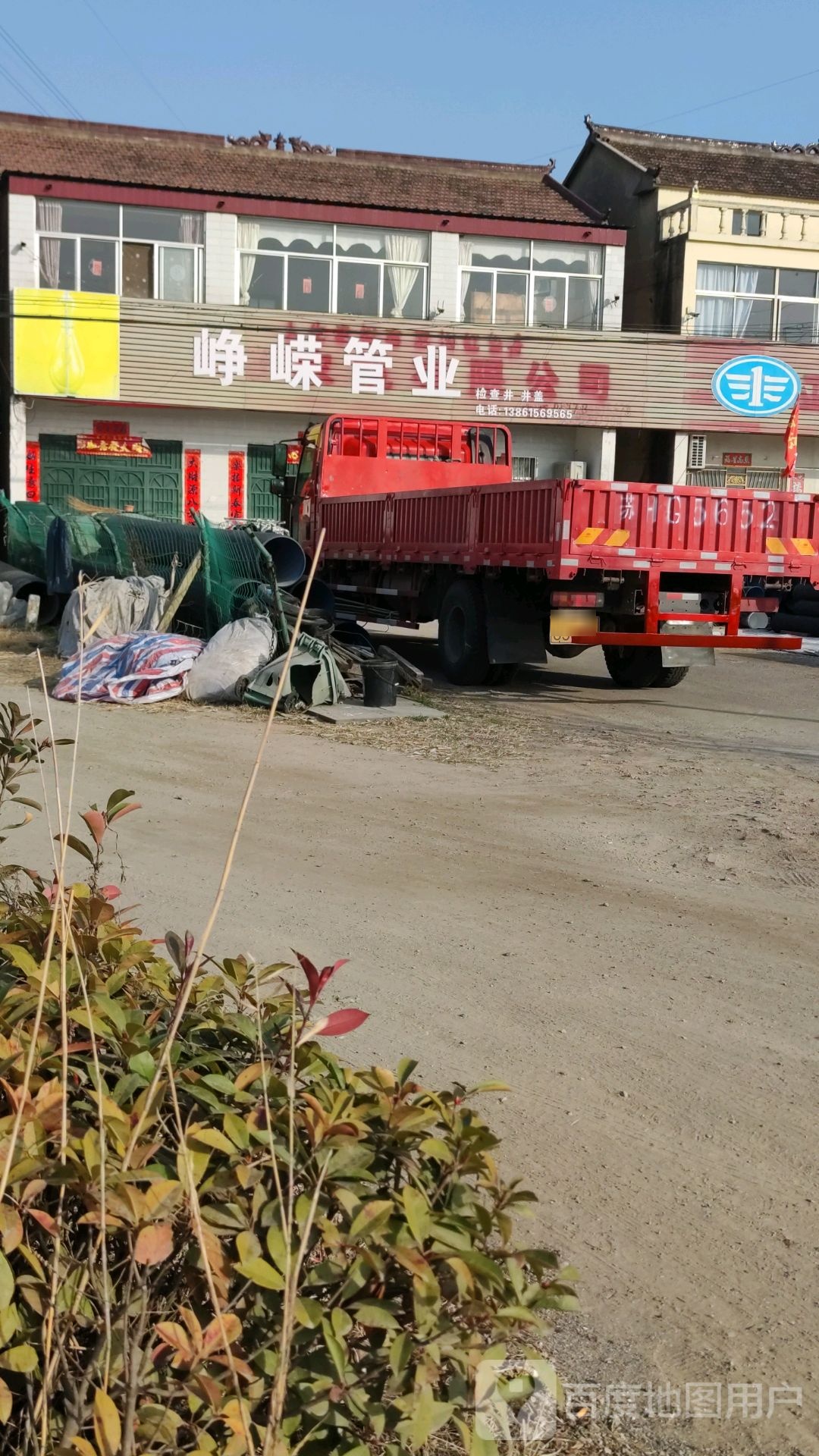 江苏省淮安市淮阴区G205(吉顺路)