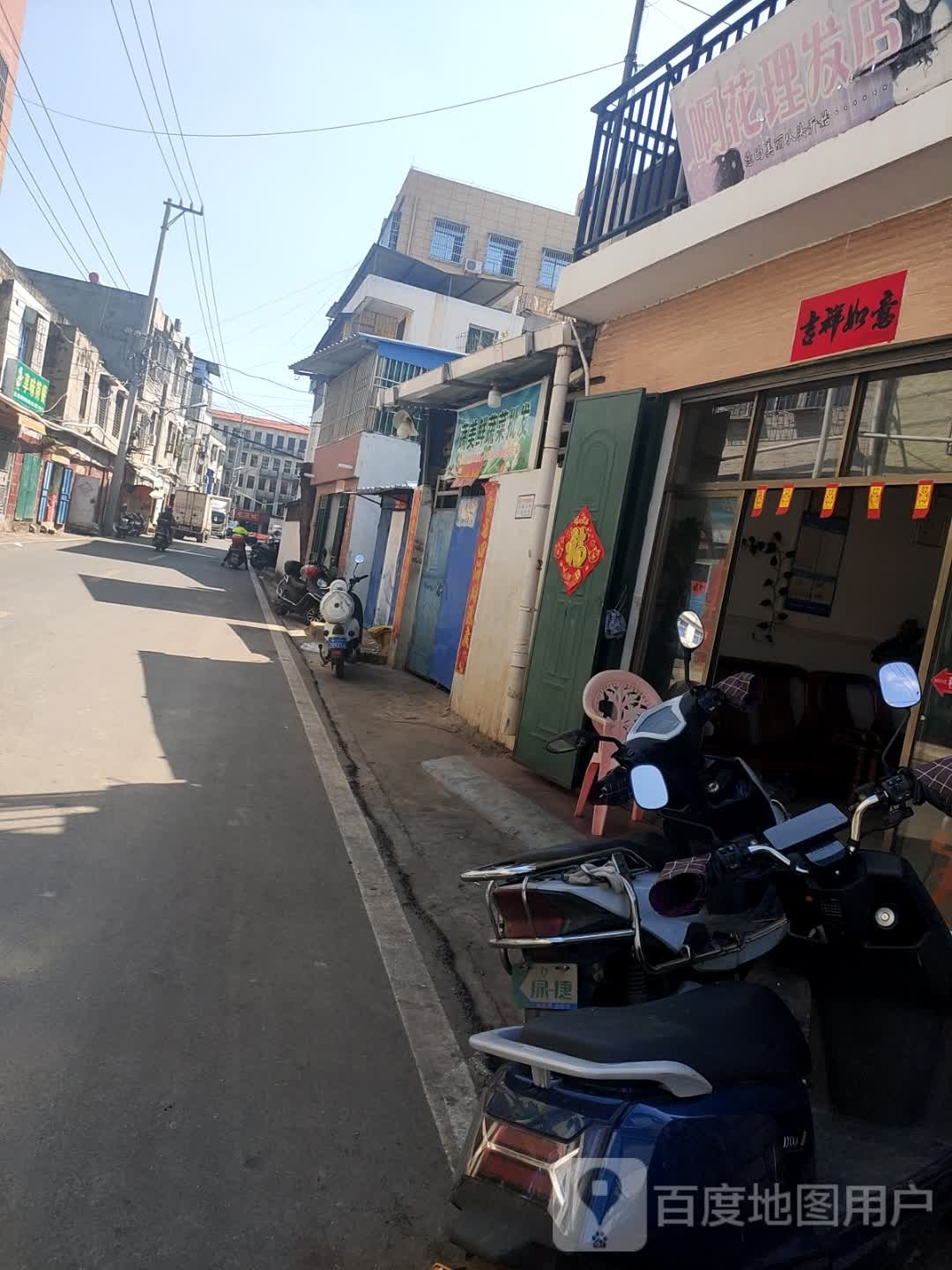 蔬美鲜蔬菜批发