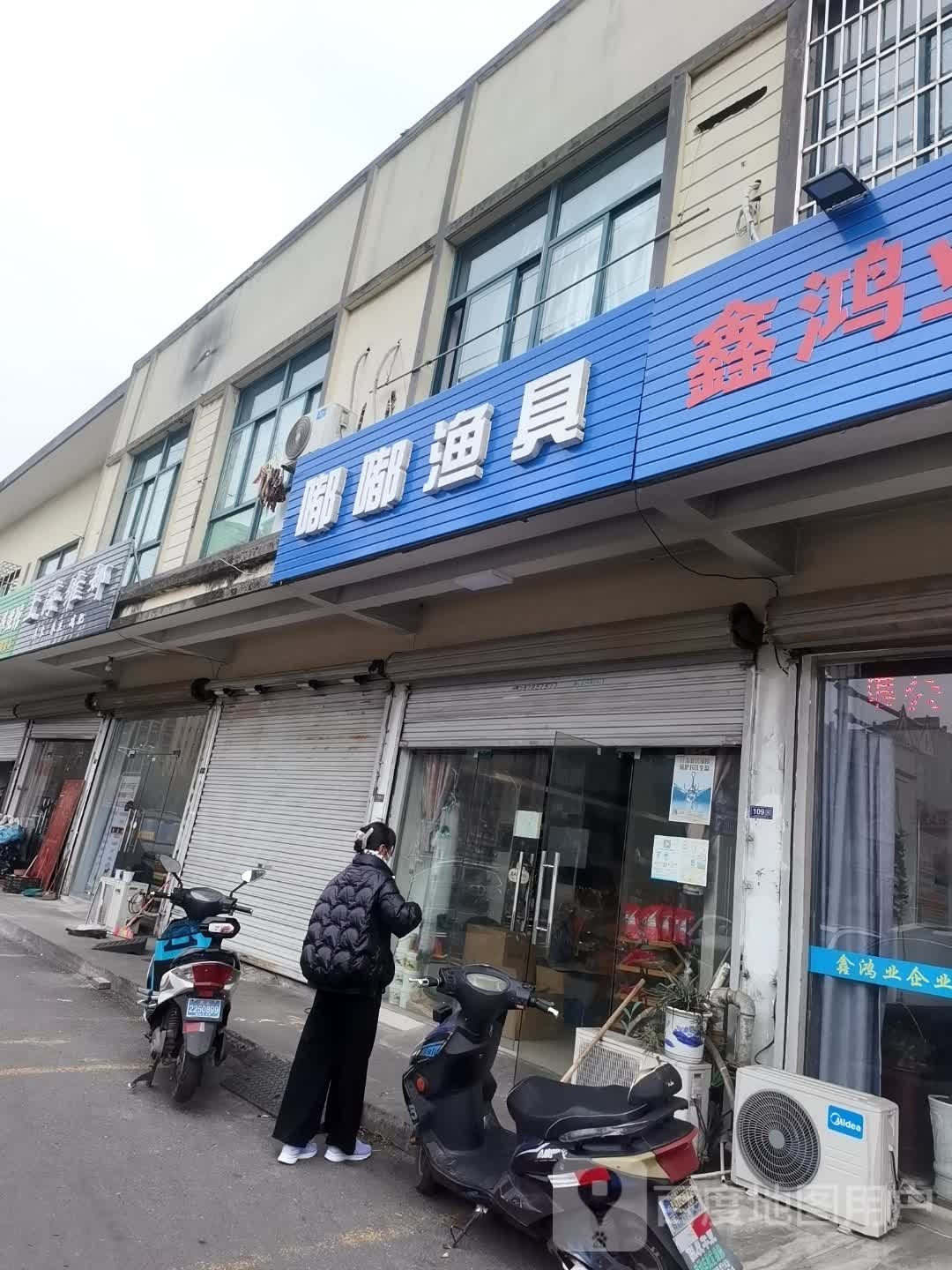 嘟嘟渔具
