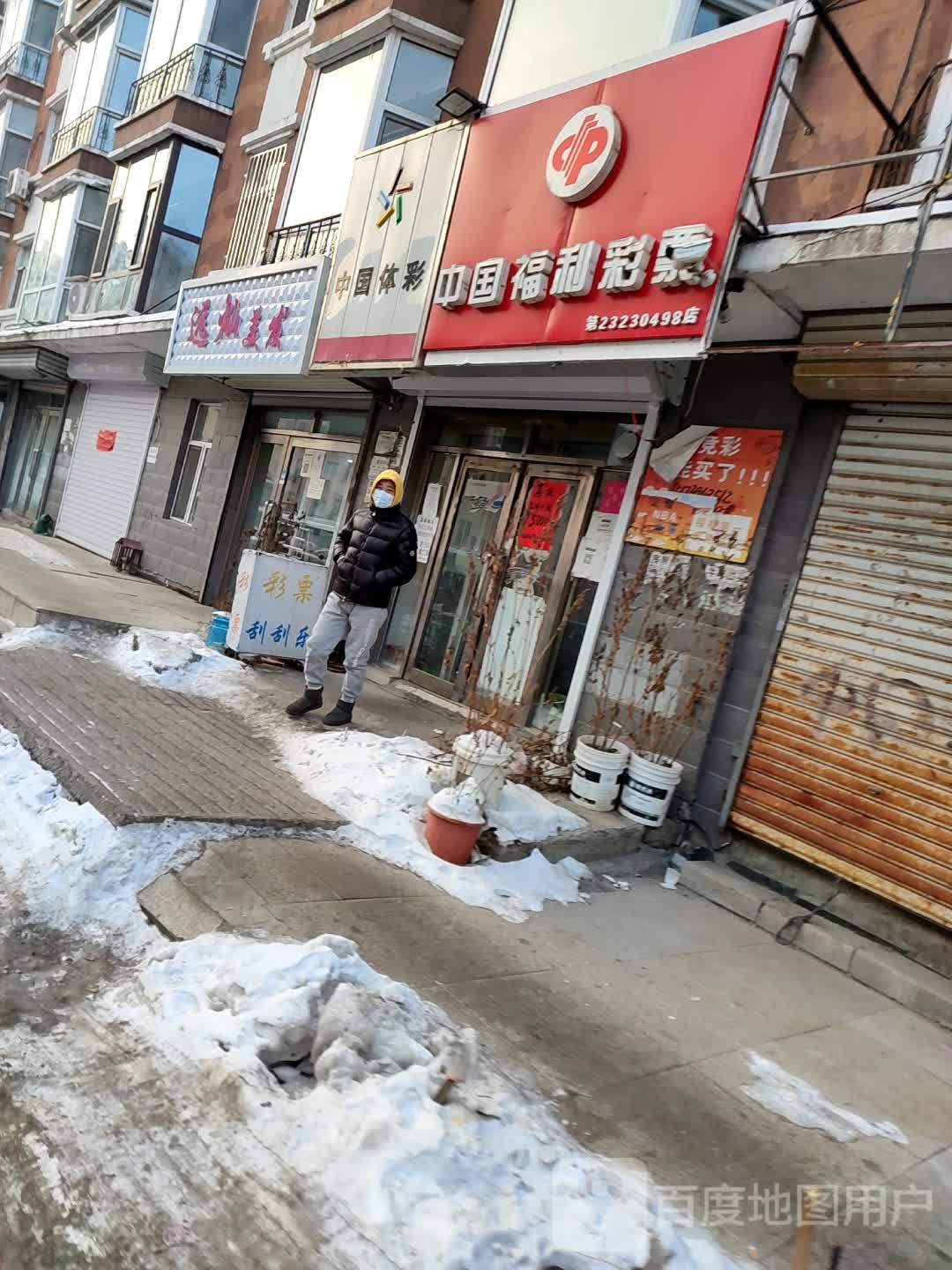 远灿美发