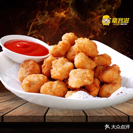 豪客滋炸鸡·汉堡(寮步店)