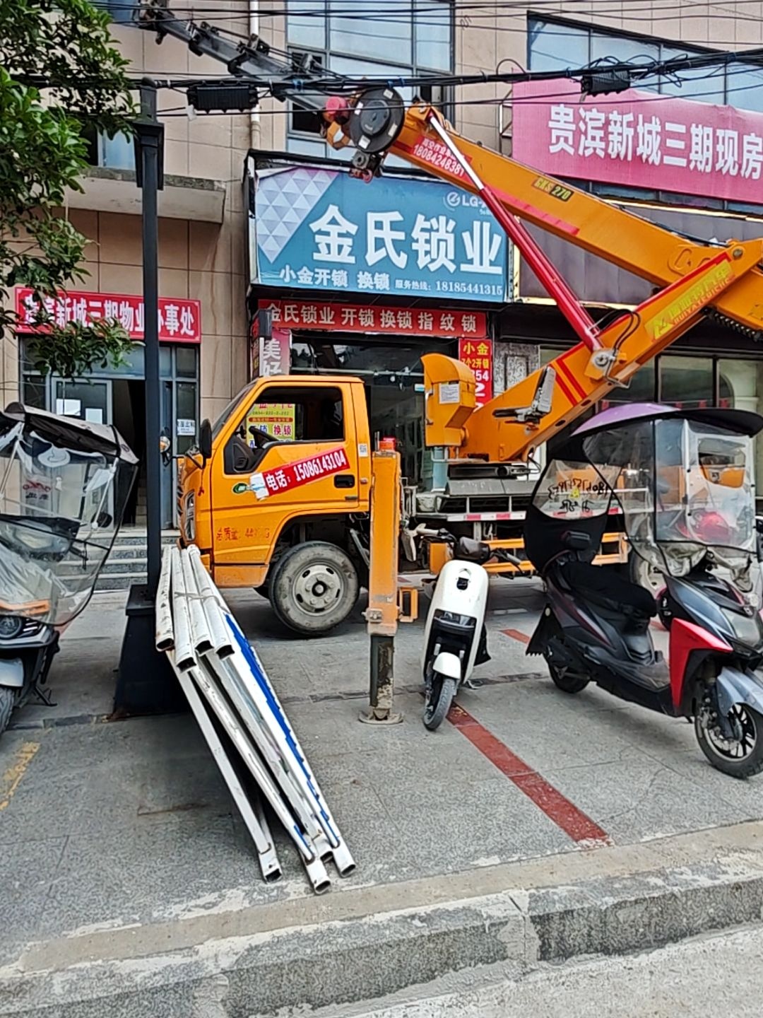 韩匙锁业