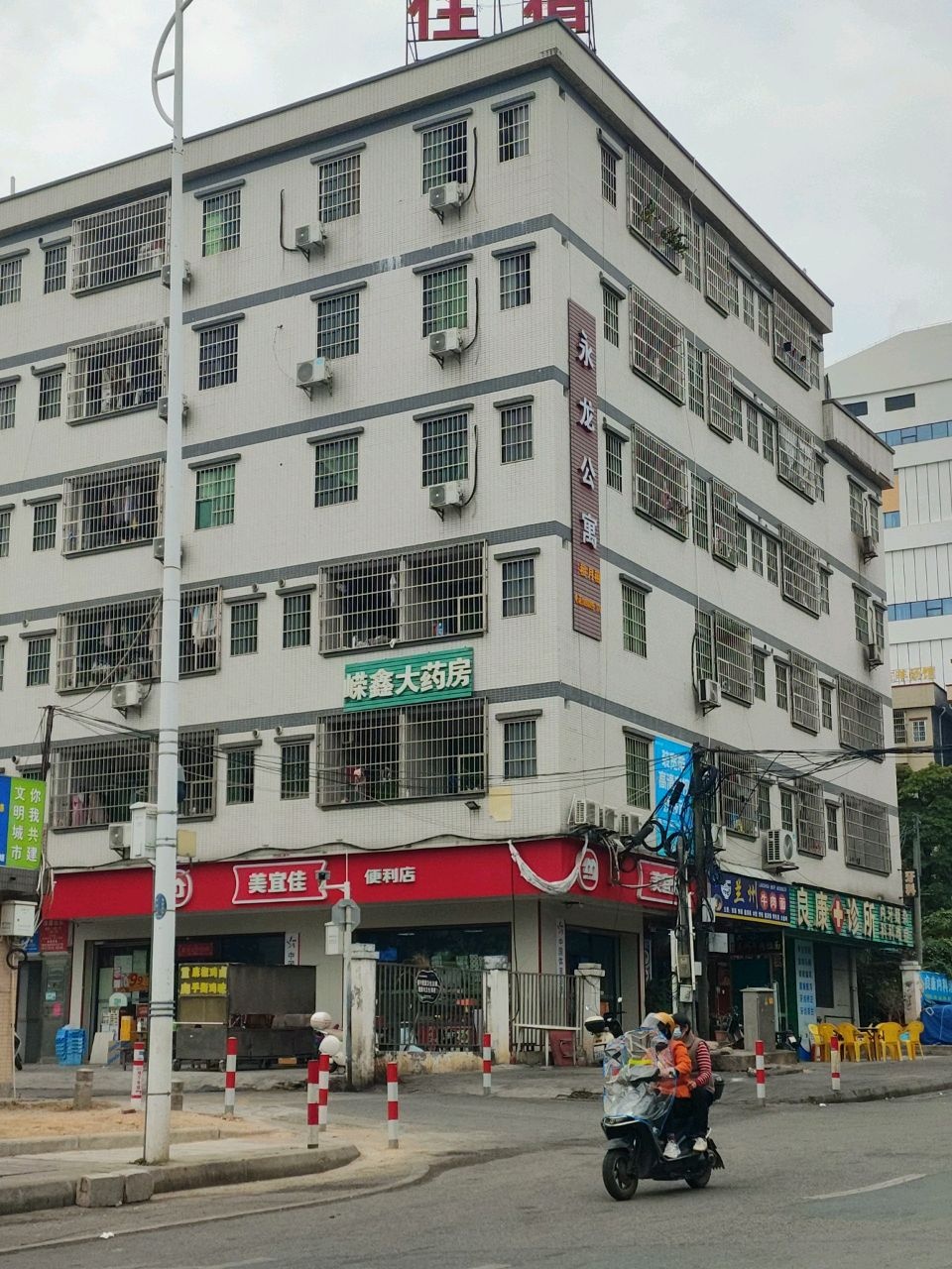 清真兰州牛肉面