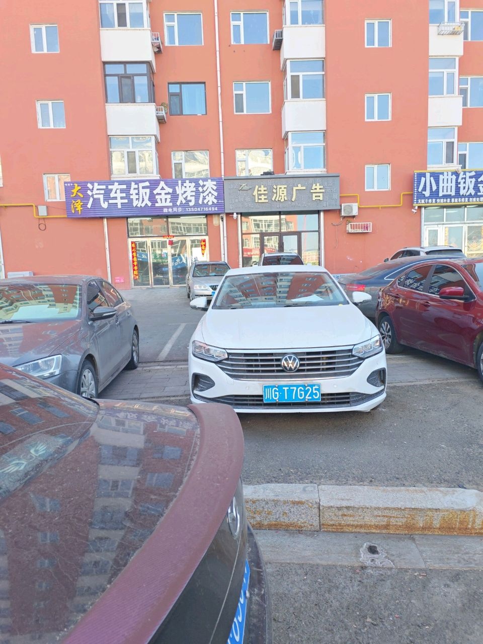佳源广告