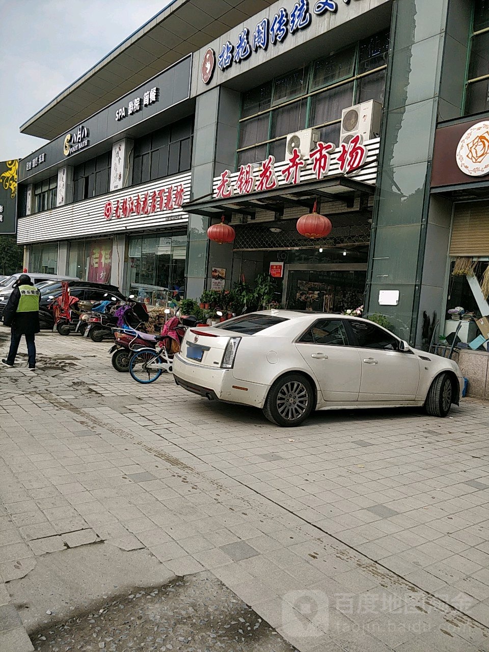 无锡花卉市场