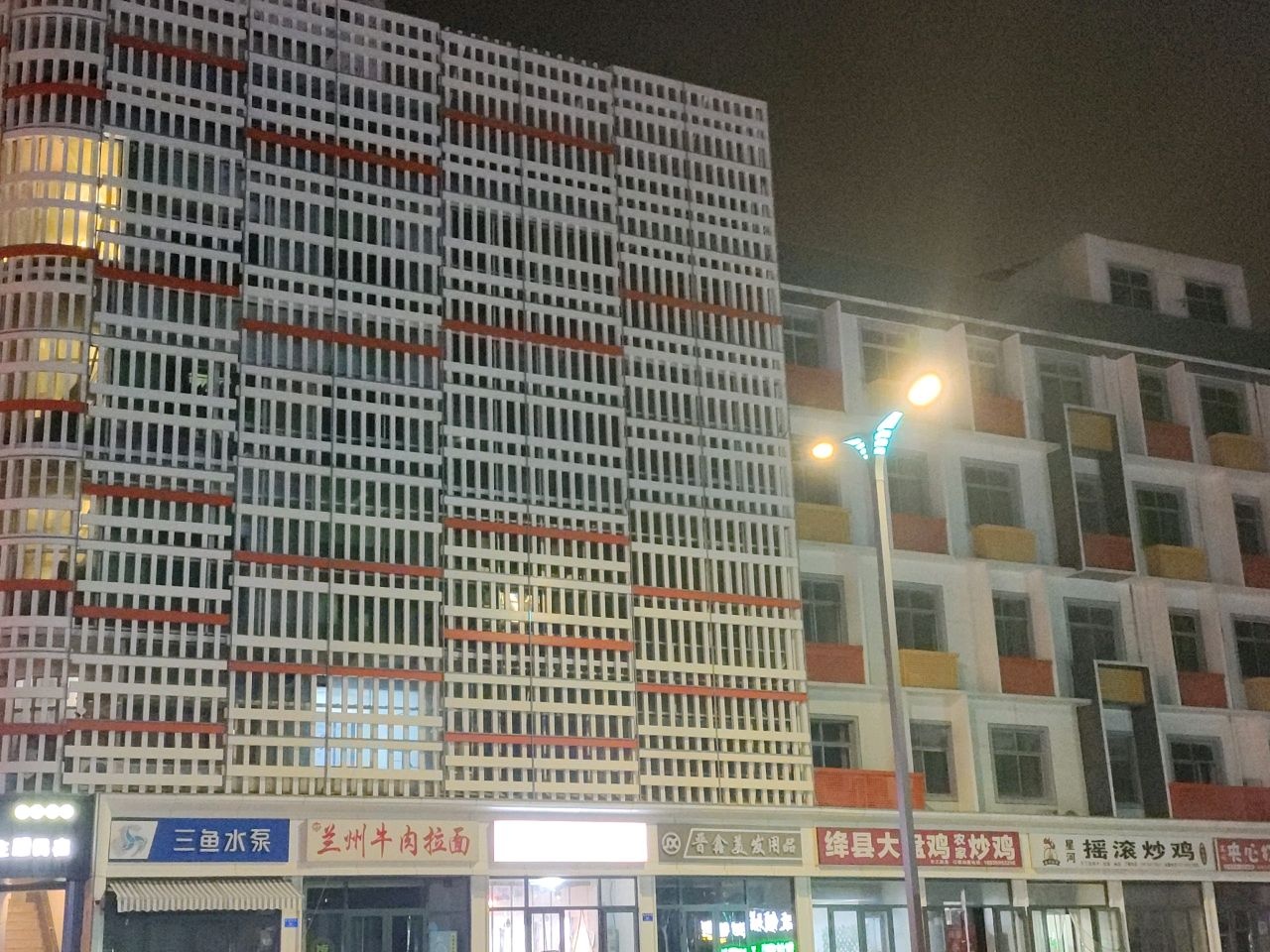 清真兰州牛肉拉面