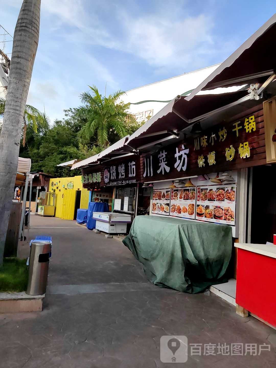 川菜坊(大东海瑞海购物广场店)