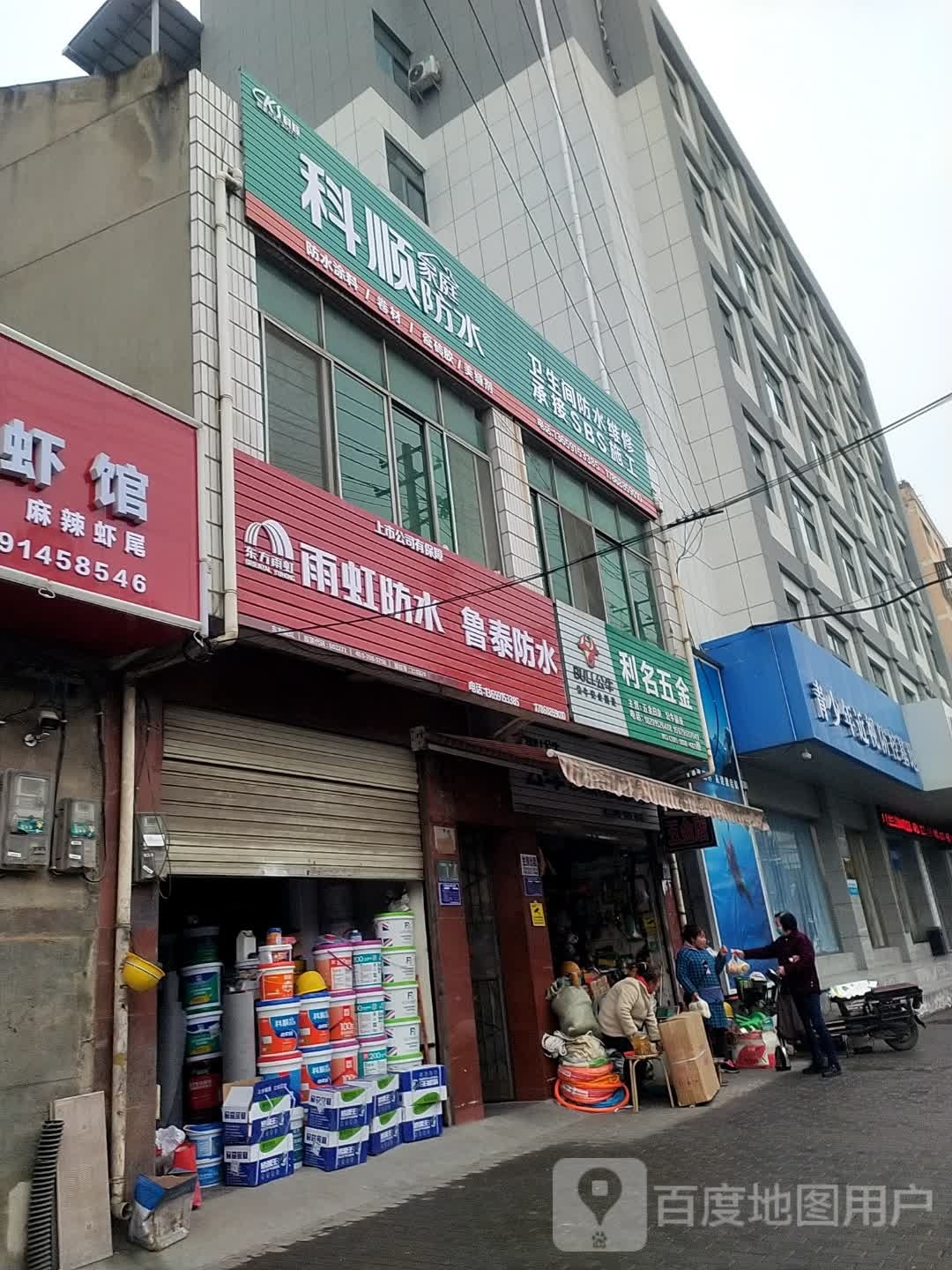 医学眼光配镜