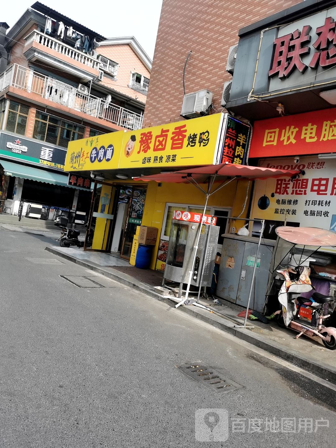 清真兰州手工牛肉面