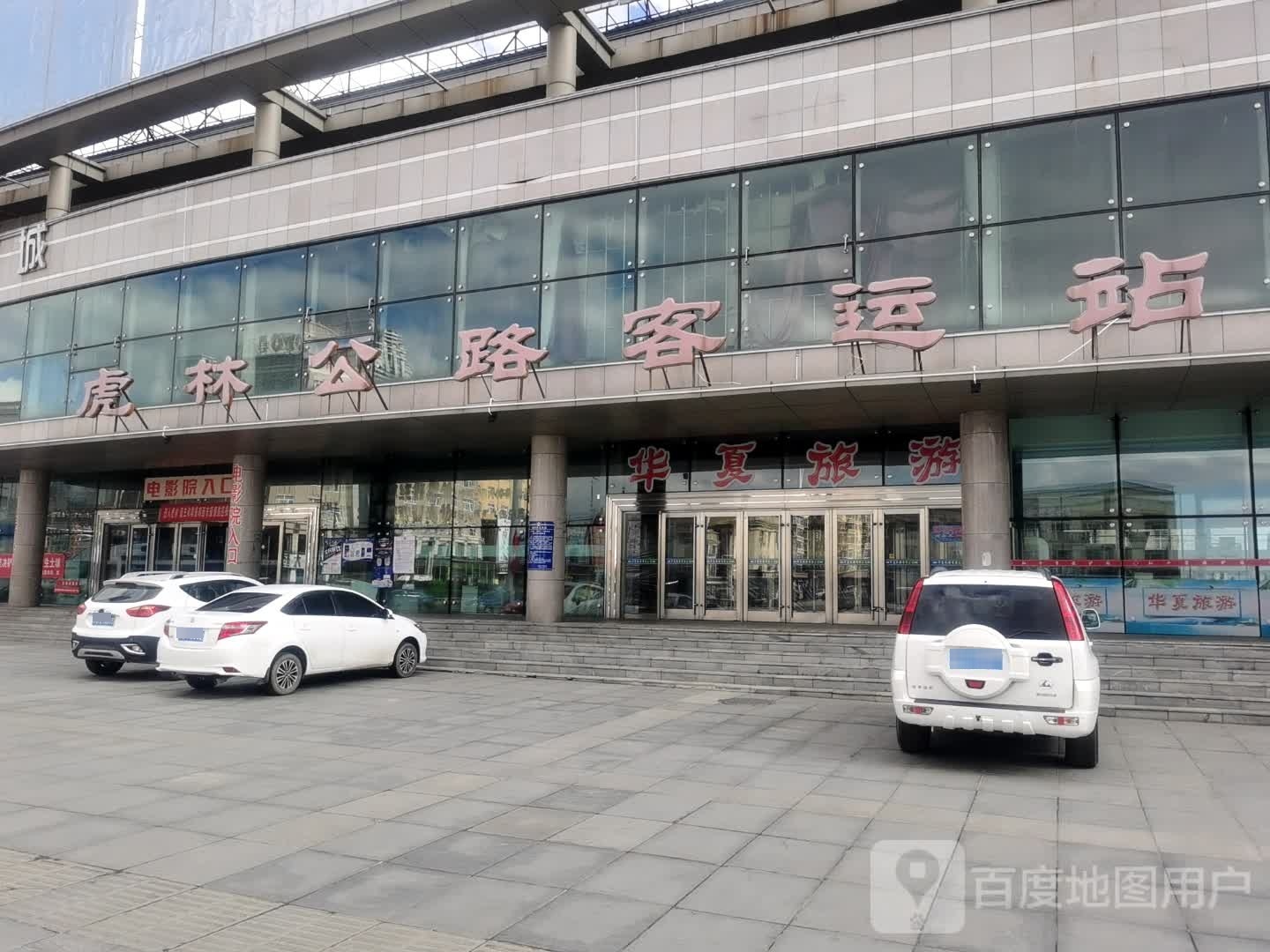 虎林公路客运站