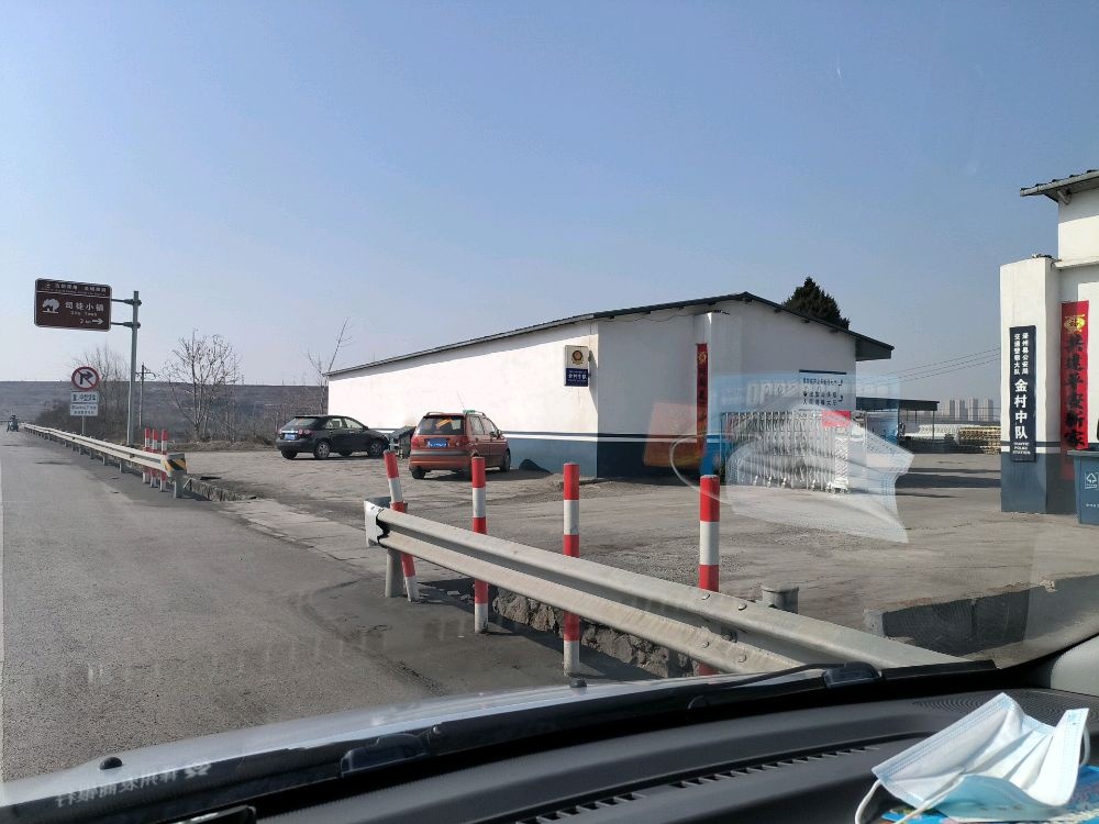 泽州县公安局交通警察大队金村中队