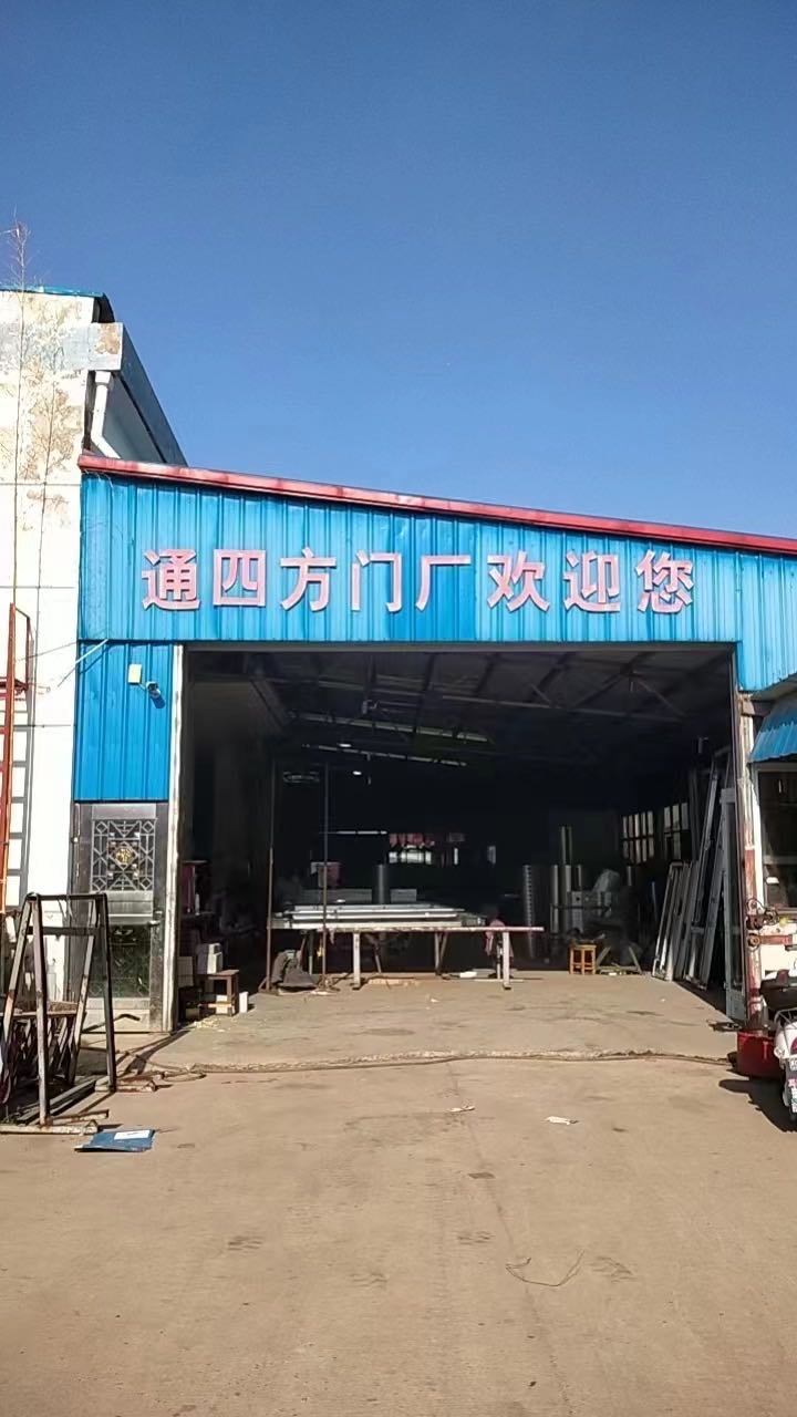 江苏连云港市通四方门业