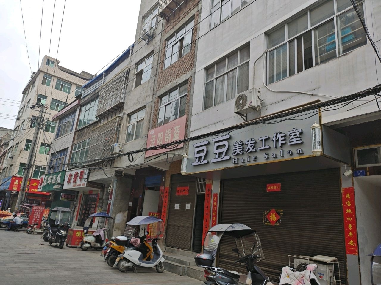 灰指甲