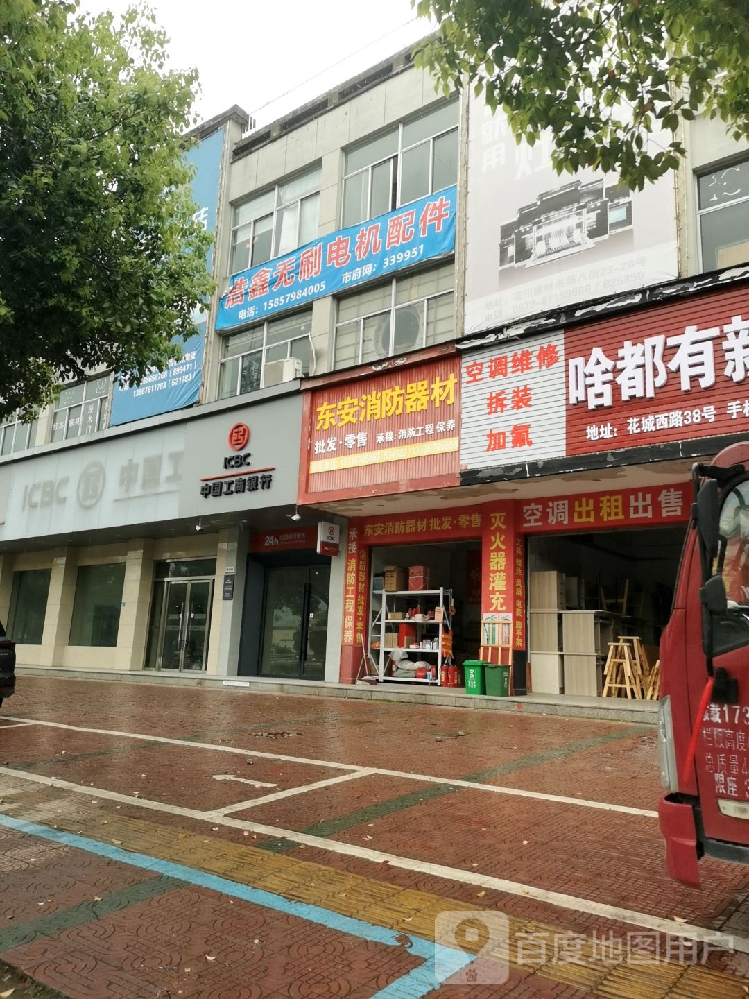 新壶阉藉啥有都旧货店