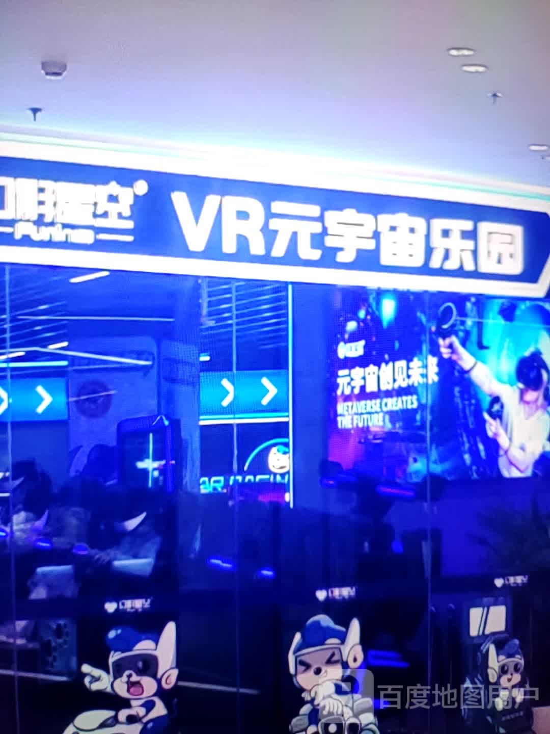 幻想(淮北百货大楼店)