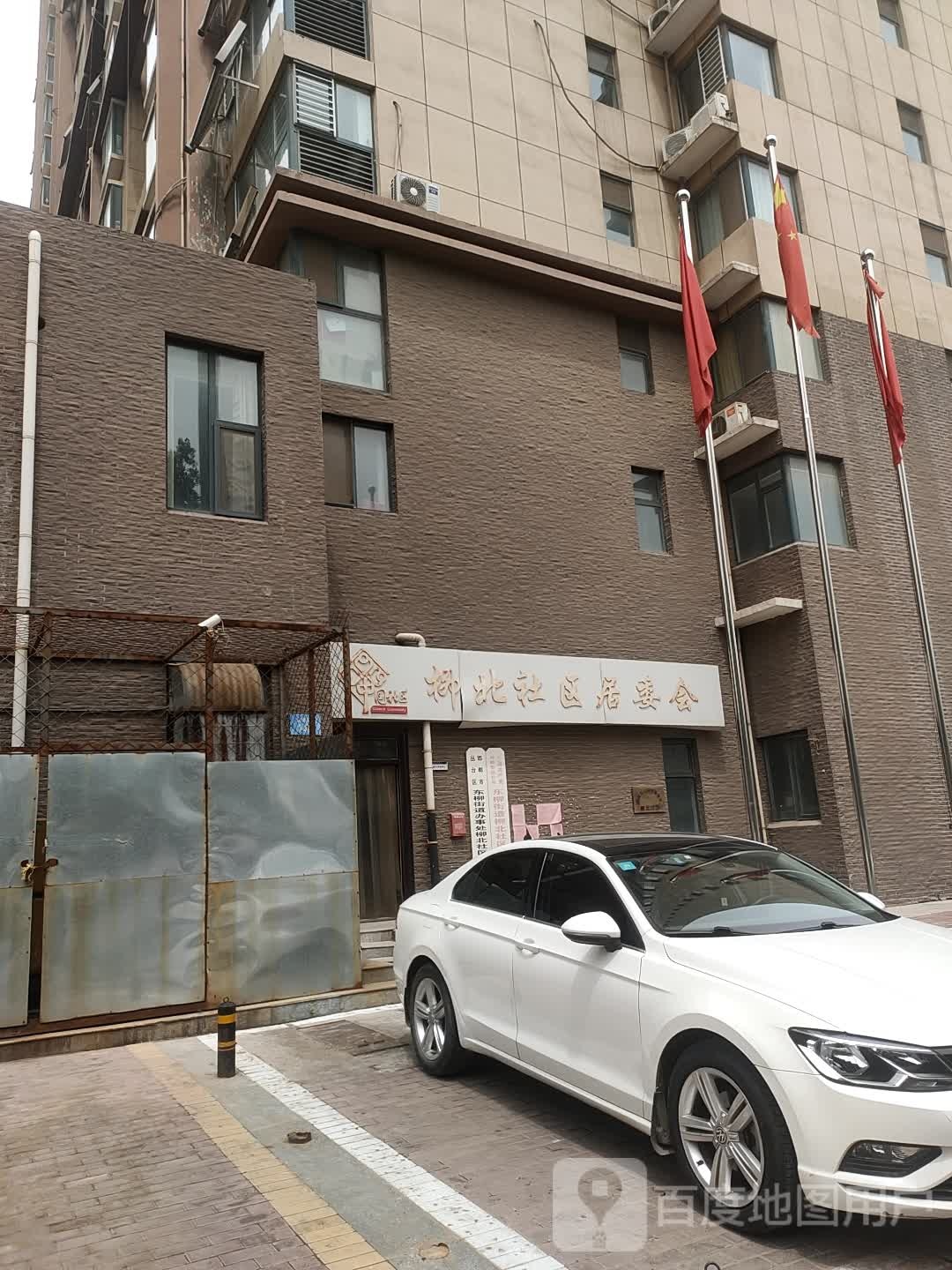 邯郸市丛台区东柳北大街御赵金台东侧约190米