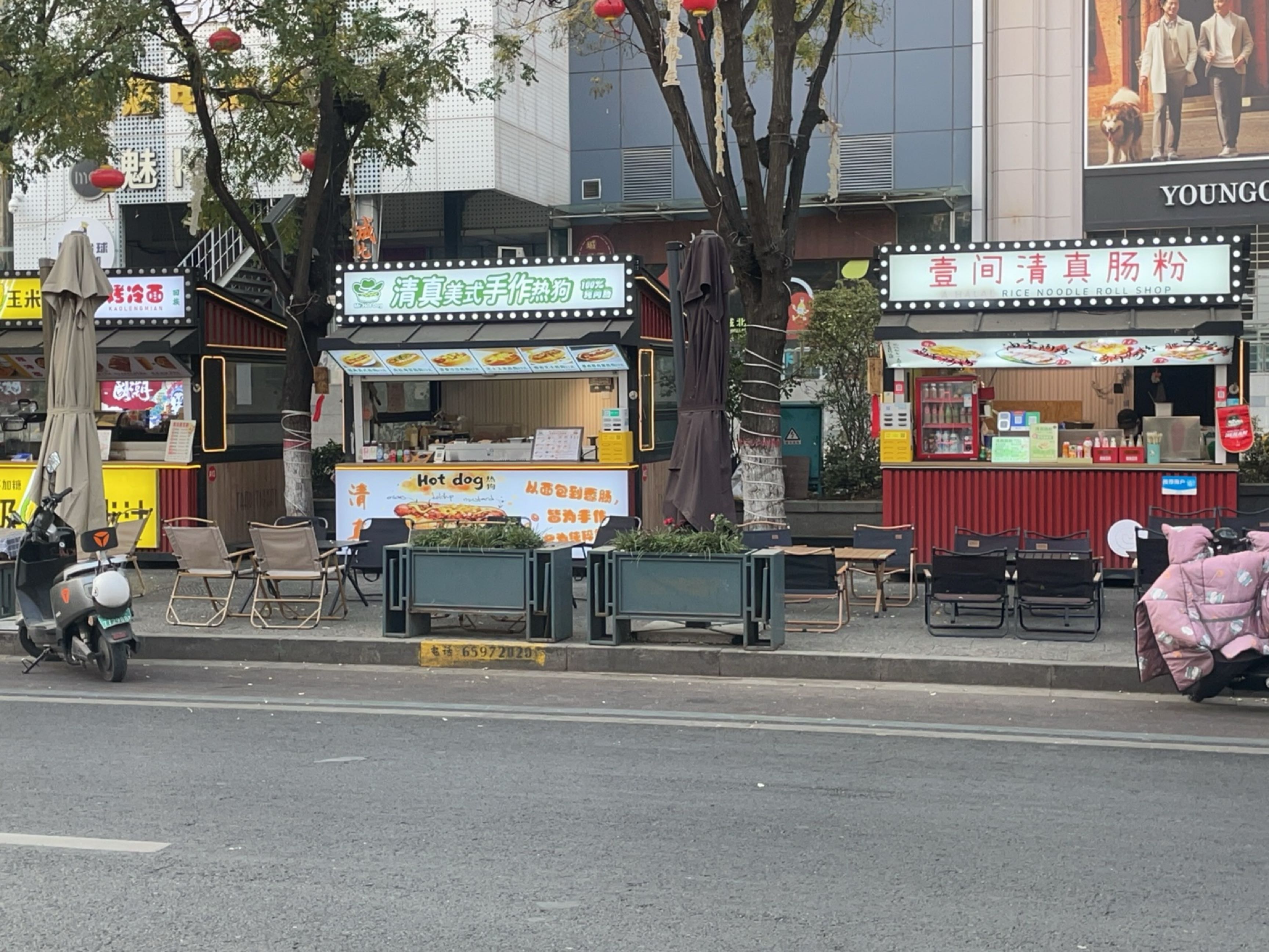 壹间清真肠粉(顺城街店)